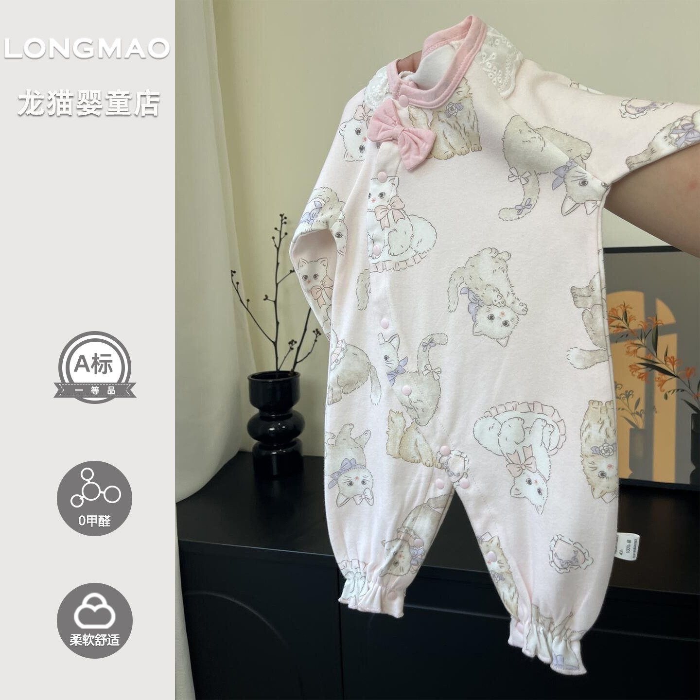 满月婴儿连体衣春秋款可爱猫咪印花婴幼儿长袖爬爬服宝宝衣服春季