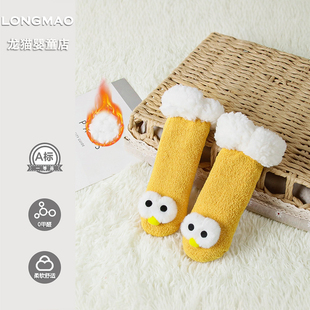 宝宝袜子冬季可爱超萌婴幼儿保暖加厚毛绒中筒袜婴儿软底学前鞋冬