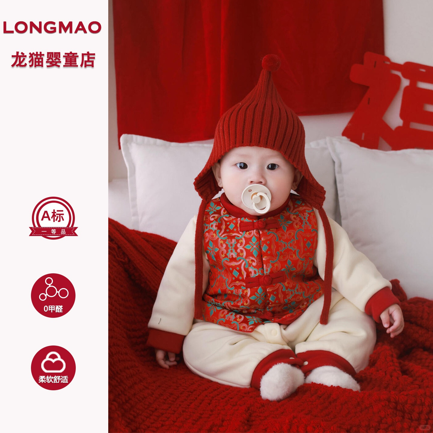 中国风宝宝套装冬季红色喜庆婴童保暖夹棉马甲小套装婴儿拜冬年服,童装/婴儿装/亲子装,套装,淘宝优惠券,粉丝福利购,淘宝优惠卷