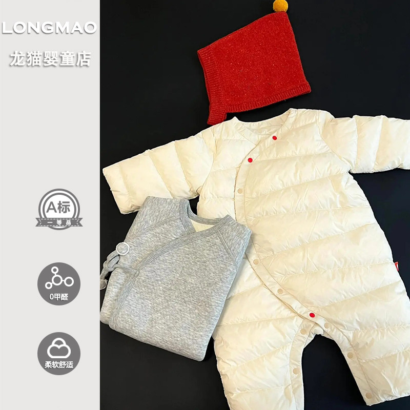 婴儿连体衣冬款宝宝羽绒服冬季超洋气休闲婴幼儿可爱外出爬服冬装,童装/婴儿装/亲子装,羽绒连体衣,淘宝优惠券,粉丝福利购,淘宝优惠卷
