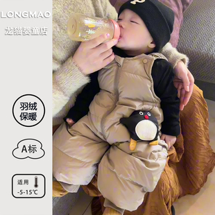 宝宝羽绒背带裤冬季洋气百搭婴幼儿可爱保暖轻薄裤子婴儿衣服冬装