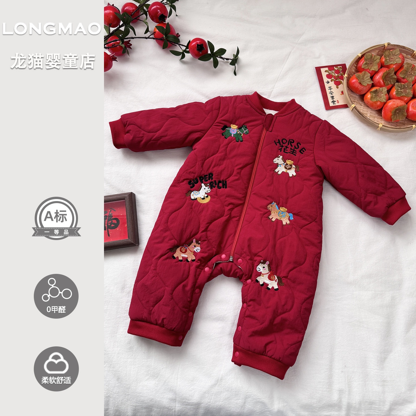 新年婴儿连体衣冬季红色喜庆婴幼儿夹棉保暖马年拜年服宝宝衣服冬,童装/婴儿装/亲子装,连身衣/爬服/哈衣,淘宝优惠券,粉丝福利购,淘宝优惠卷