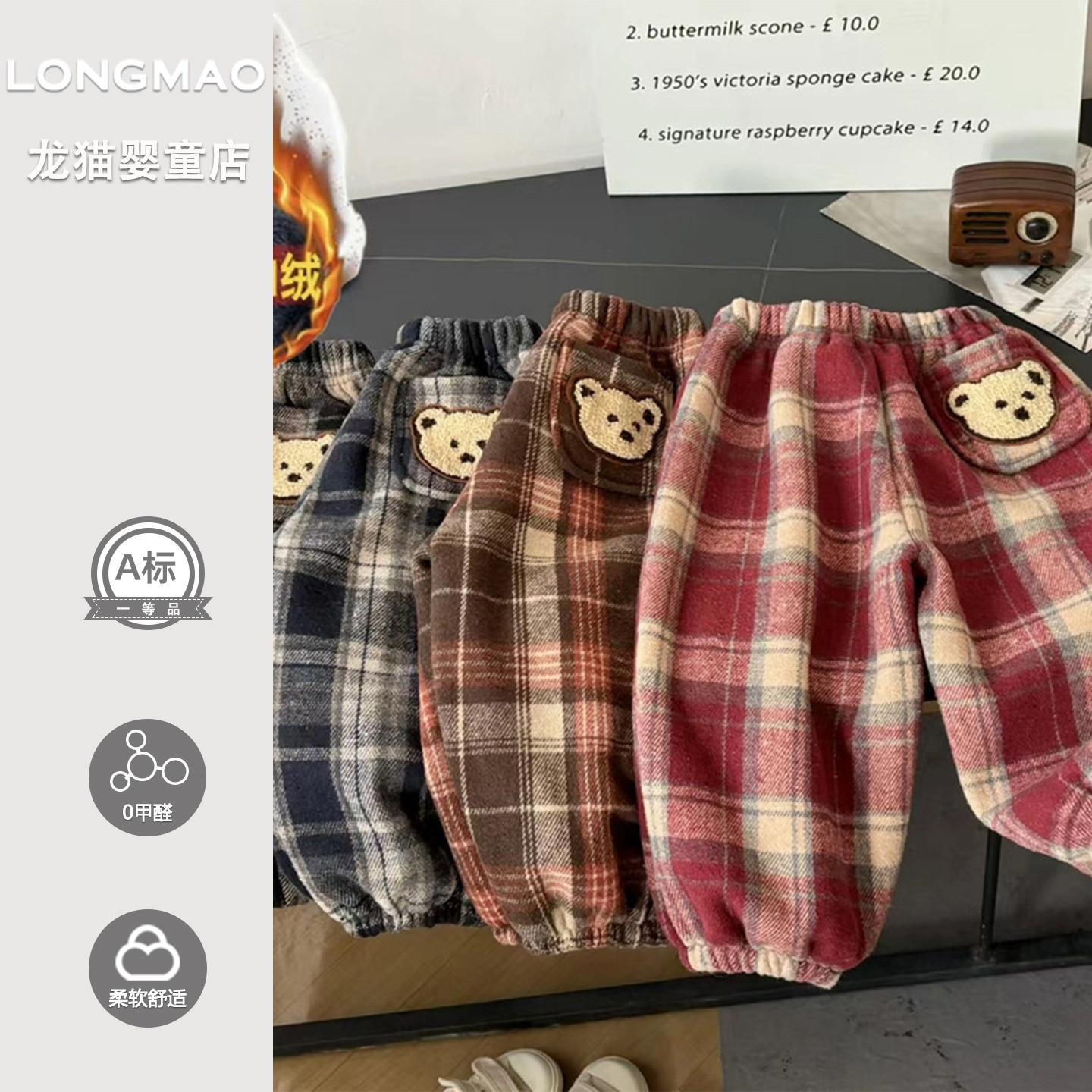 宝宝裤子冬季百搭格子婴幼儿洋气保暖加绒束脚裤婴儿外出长裤冬款,童装/婴儿装/亲子装,裤子,淘宝优惠券,粉丝福利购,淘宝优惠卷