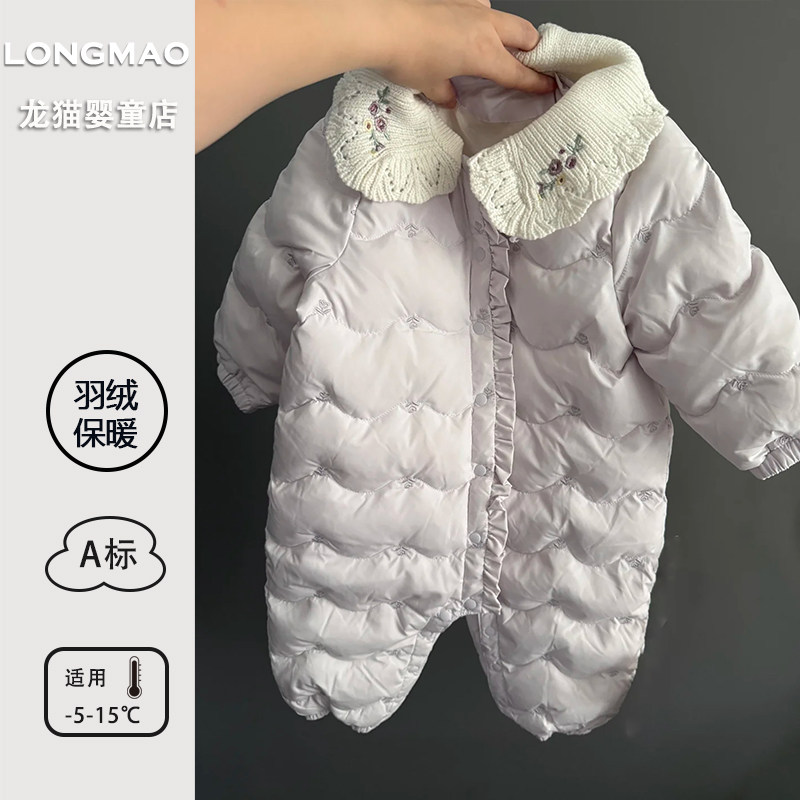ins风宝宝羽绒服冬装洋气可爱婴幼儿翻领保暖爬爬服婴儿衣服冬季,童装/婴儿装/亲子装,羽绒连体衣,淘宝优惠券,粉丝福利购,淘宝优惠卷