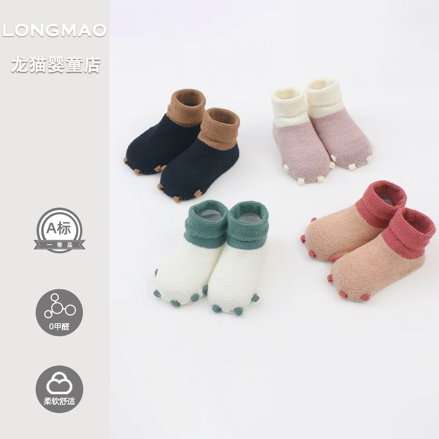 宝宝学步鞋冬季超可爱百搭婴幼儿保暖防滑点胶棉袜婴儿地板袜冬款,童鞋/婴儿鞋/亲子鞋,学步鞋,淘宝优惠券,粉丝福利购,淘宝优惠卷