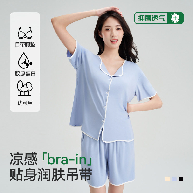 带胸垫睡衣女2026新款夏凉感优可丝短袖短裤可外穿大码家居服套装