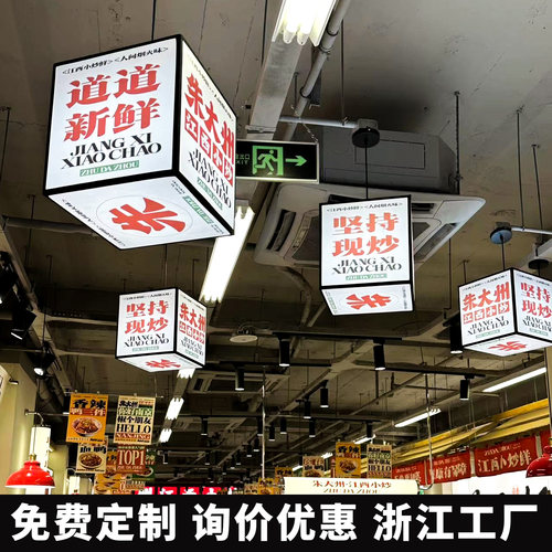 可折叠方形灯笼吊灯餐餐广告灯箱