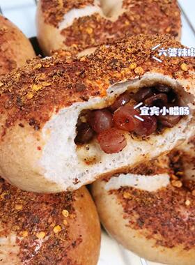 【北柒家】川香辣子腊肠贝果面包早餐代餐主食下午茶