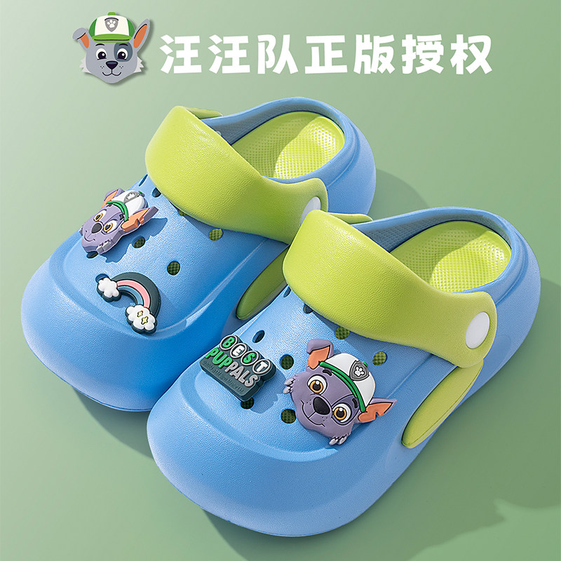 汪汪队儿童凉拖鞋男童洞洞鞋夏海边宝宝小孩沙滩防滑凉鞋女孩拖鞋