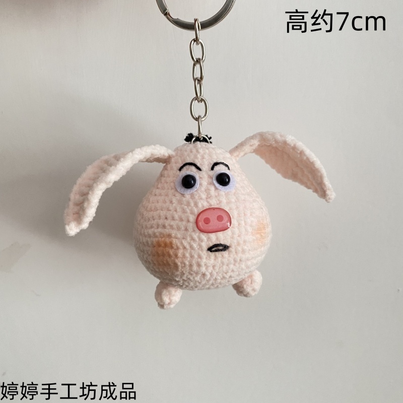 哪吒2太乙真人飞天猪钥匙扣