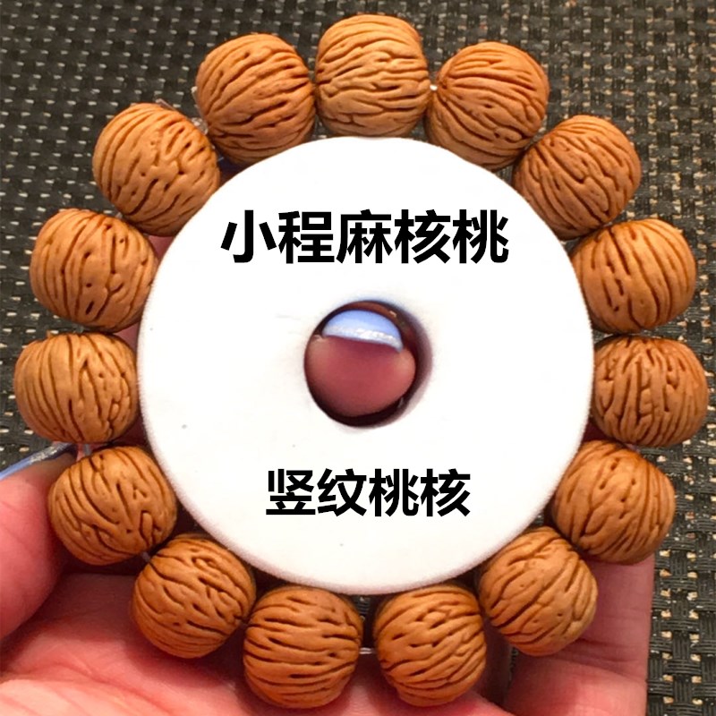 【竖纹桃核】桃核手串野生山桃核稀有小众