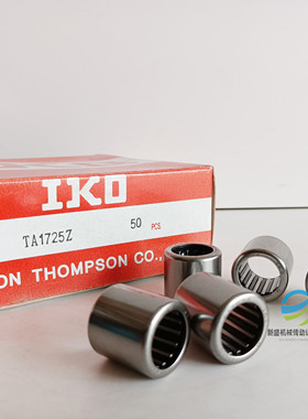 进口滚针轴承TA1616/TA1620/TA1720