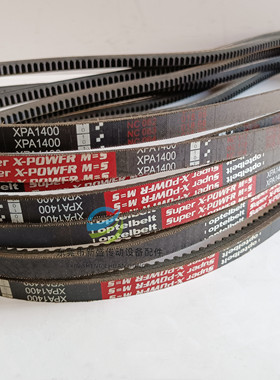 红标空压机皮带齿形带XPA1400/XPA1432/XPA1457/XPA1482高速防滑