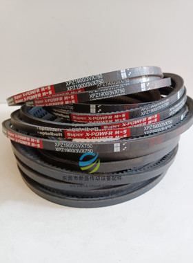 红标空压机皮带齿形带XPZ1900/1937/1950/2087/2240高速防滑耐磨
