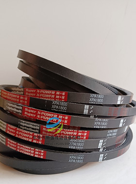 红标空压机皮带齿形带XPA1800/XPA1832/XPA1857/XPA1882高速防滑
