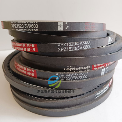 红标空压机皮带齿形带XPZ1500/ XPZ1520/3VX600高速带防滑耐磨