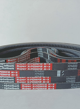 红标空压机皮带齿形带XPA800/XPA832/XPA857/XPA875/882高速防滑