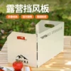 Товары от 追寻者户外