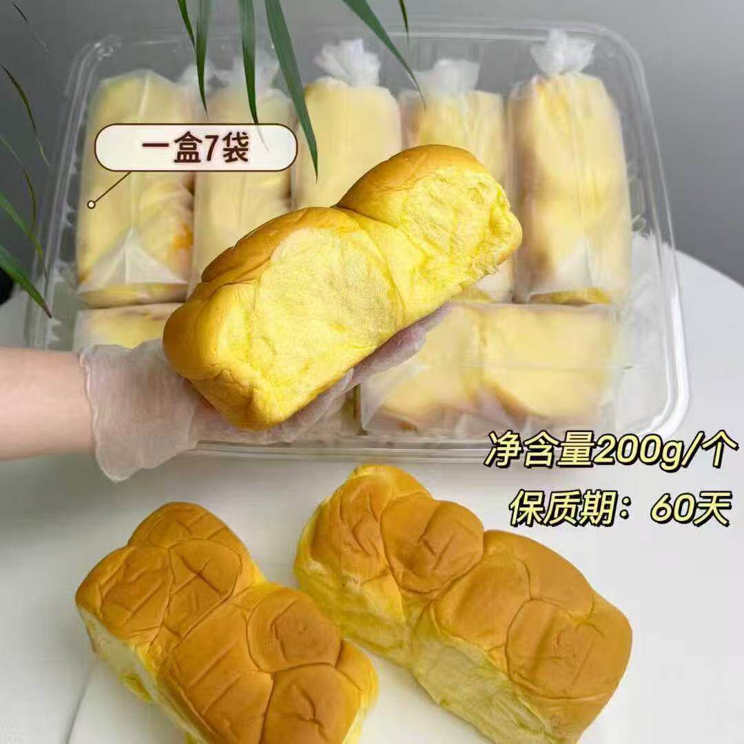 独佳美黄油拉丝面包独立包装早餐面包网红零食糕点含牛奶鸡蛋包邮