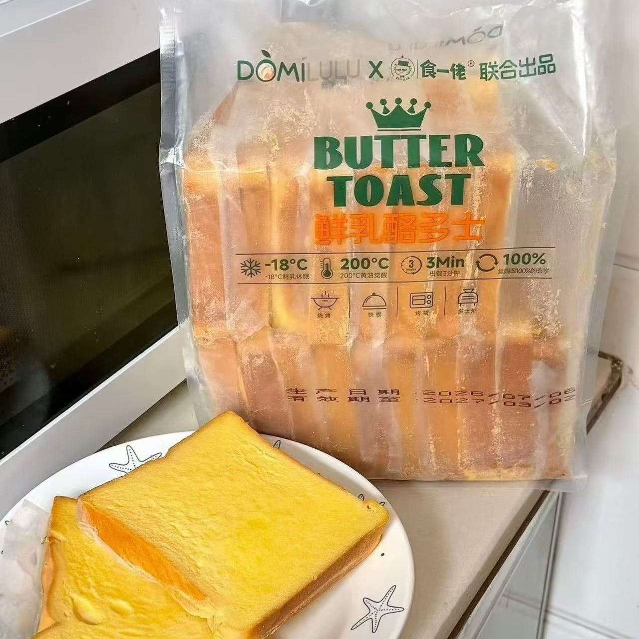 食一佬俄式乳酪面包片烧烤面包片黄油奶香面包袋装代餐半成品包邮