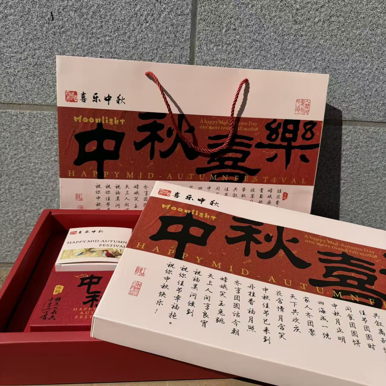 中秋节月饼礼盒六枚装送礼蛋烧月饼80g/枚多种口味手拎盒子包邮