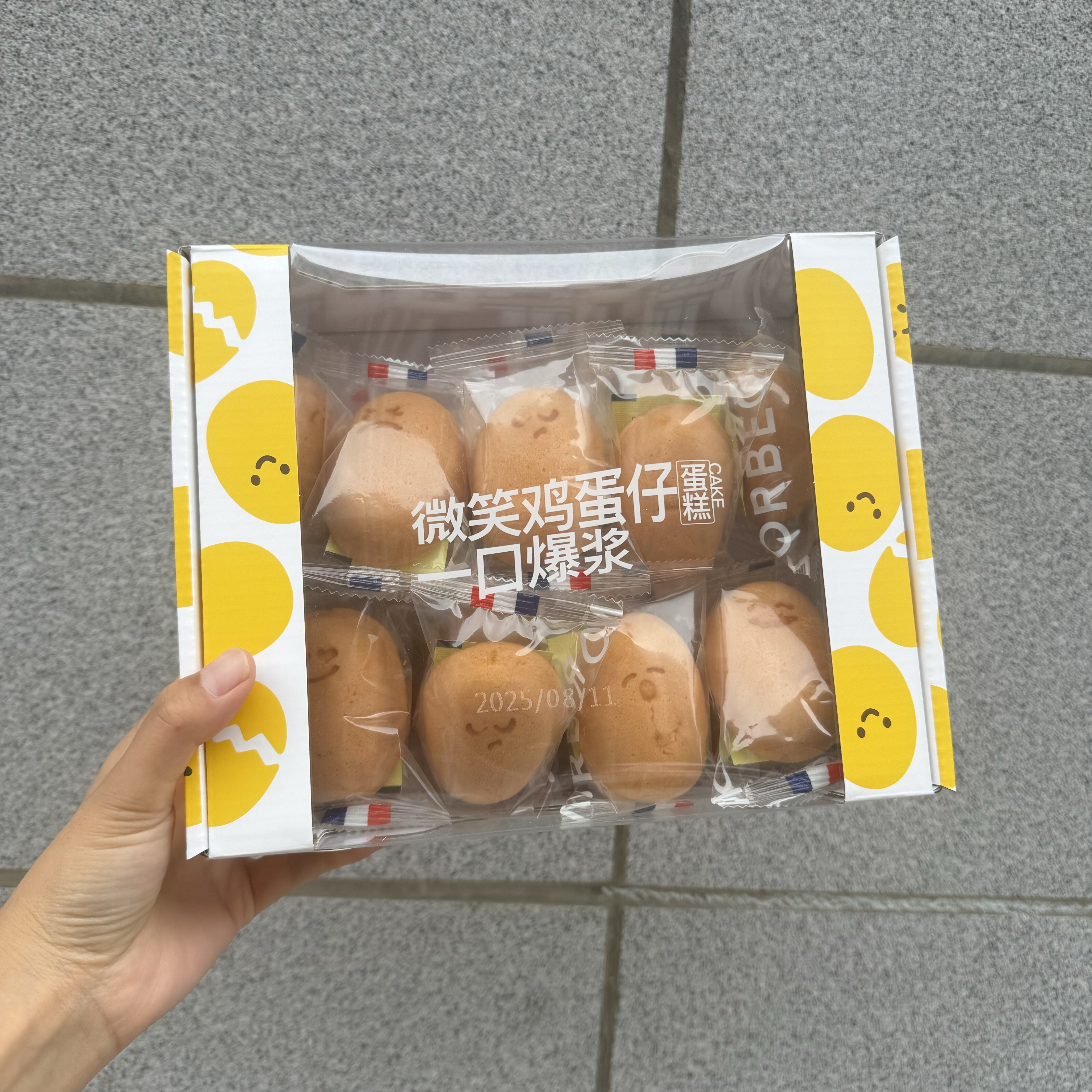 诺贝达微笑爆浆鸡蛋仔盒装早餐