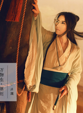 【万物生】原创设计『北澜』蓝绿色古装男COS杀破狼顾昀子熹常服