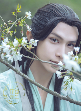 ［万物生］独家设计－谪仙－蓝绿色魏晋风古装cos明华严男装