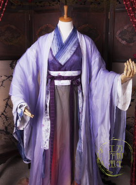［万物生］独家设计－凌虚－紫色魏晋风古装cos兰残音女装男装