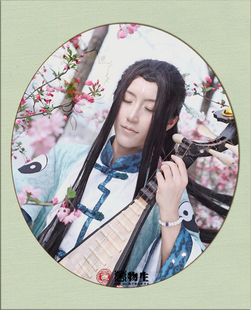 COS 哑舍 定做 甘罗老板师父道长古装 万物生