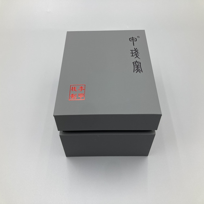 甲盏窑 李甲栈 天目瓷单杯包装盒灰色高端礼盒礼袋包装