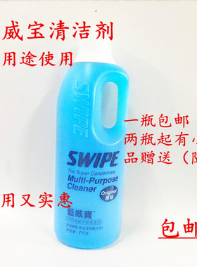 包邮正品1000ml蓝威宝 1L蓝威宝 去厨房油烟污渍油渍多功能清洁剂