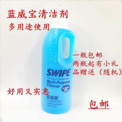 包邮正品1000ml蓝威宝 1L蓝威宝 去厨房油烟污渍油渍多功能清洁剂