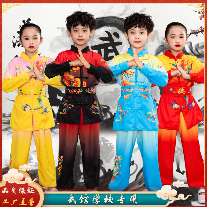 儿童武术服龙凤训练运会功夫