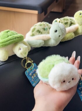 可爱卡通毛绒吱吱叫乌龟钥匙扣