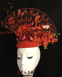 中国风舞台走秀红色时尚夸张扇子头饰蝴蝶花朵枯枝创意造型发饰
