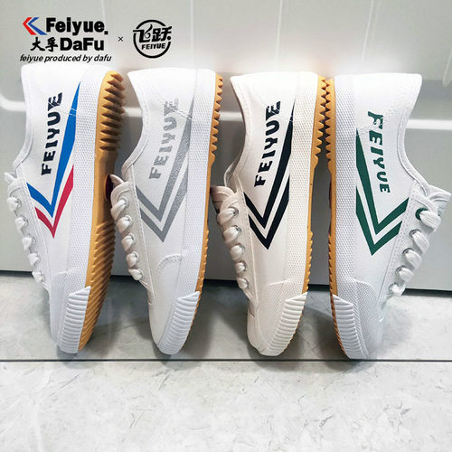 大孚飞跃低版休闲男女小白鞋