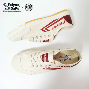 低帮情侣鞋 大孚飞跃复古帆布鞋 大码 男国货经典 940 女运动鞋