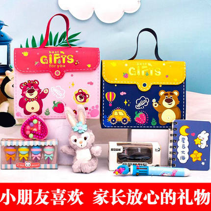幼儿园儿童创意生日伴手礼分享全班小朋友毕业开学礼物小学生奖品