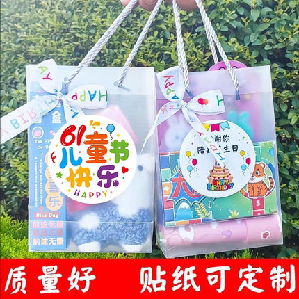 幼儿园全班分享儿童生日伴手礼小礼品小朋友六一儿童节毕业奖品