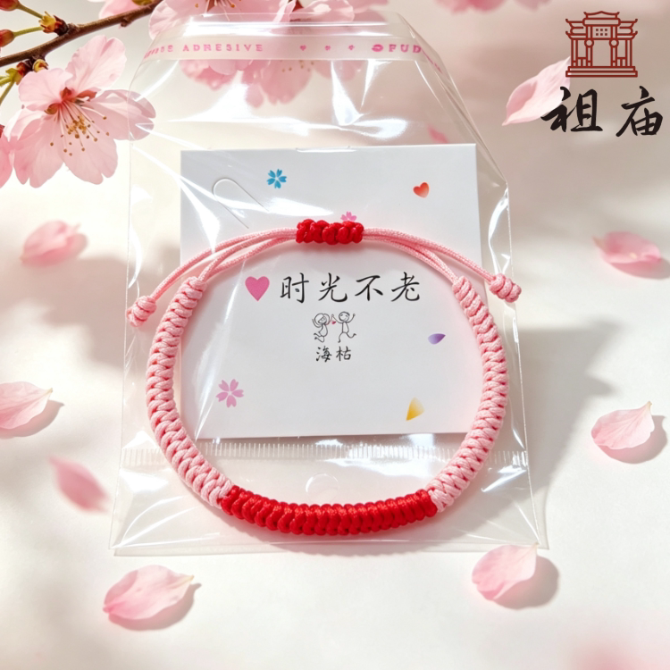 祖庙桃花红绳手链手工编织粉红金绳
