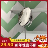 Ikea, современное двусторонное универсальное зеркало из нержавеющей стали