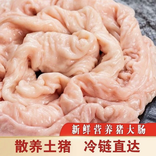 【土猪肠子】东北农村土猪肉冷冻48小时保温箱冰袋发货
