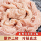 东北农村土猪肉冷冻48小时保温箱冰袋发货 土猪整套肠子