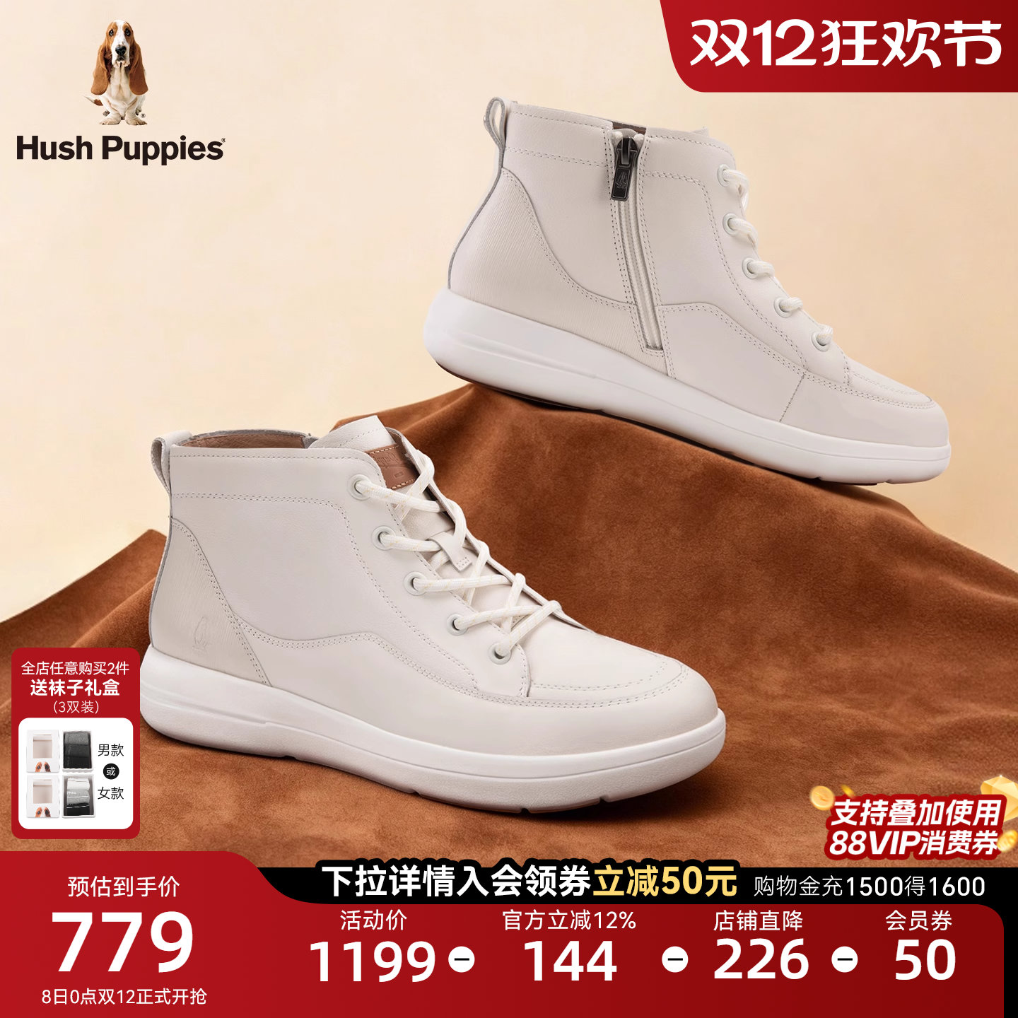 暇步士低筒靴百搭通勤休闲女皮靴