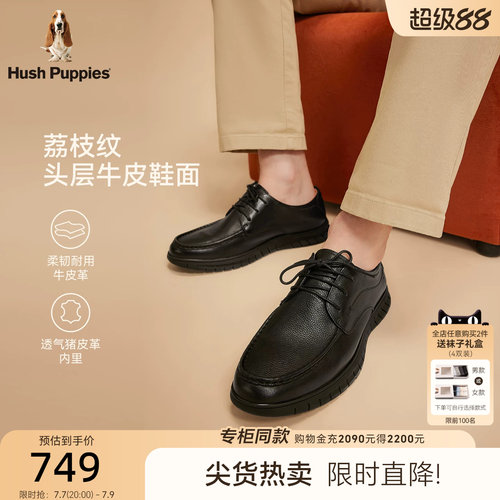 暇步士真皮一脚蹬商务休闲皮鞋男