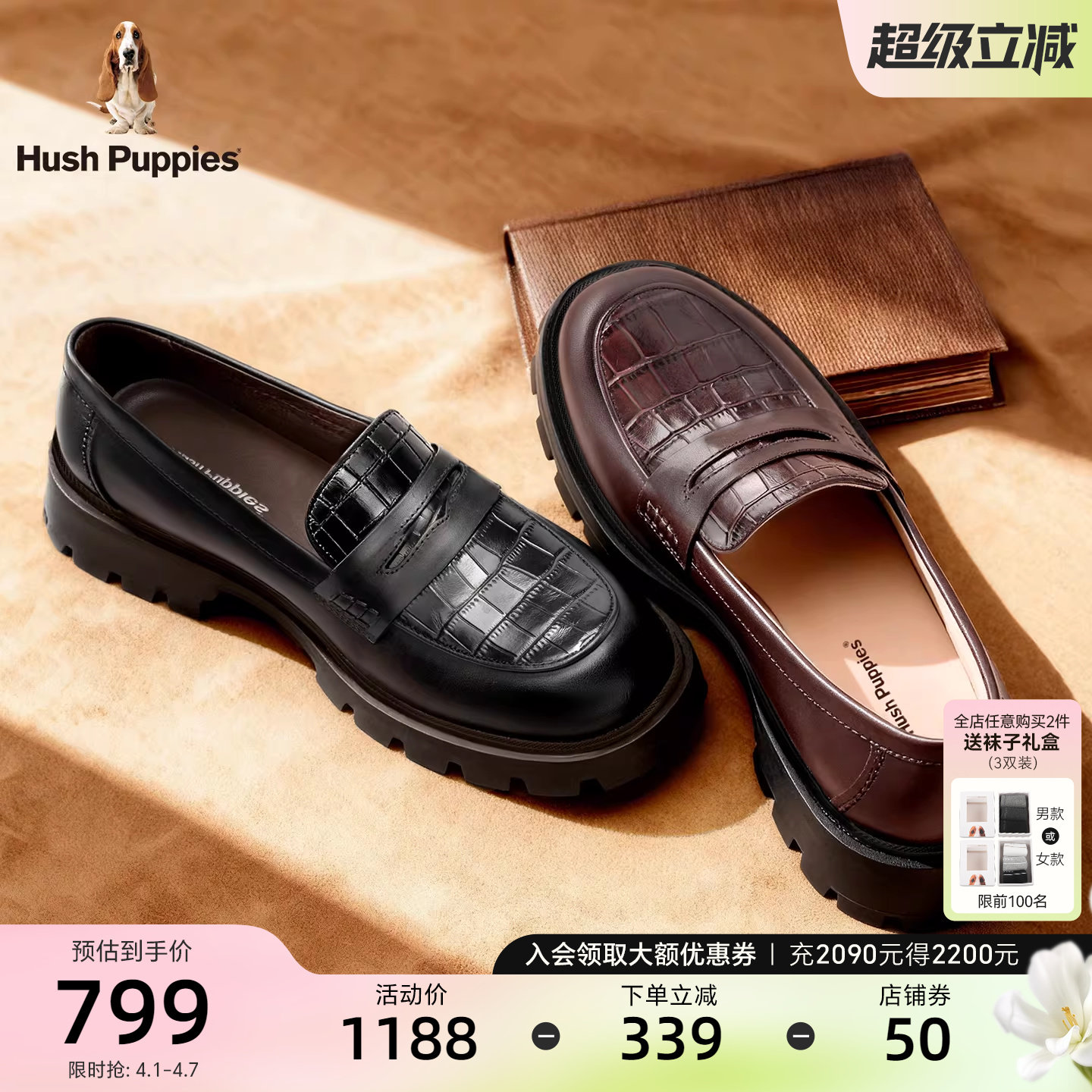 商场同款暇步士厚底乐福鞋春秋新款真皮女鞋英伦复古增高黑色皮鞋