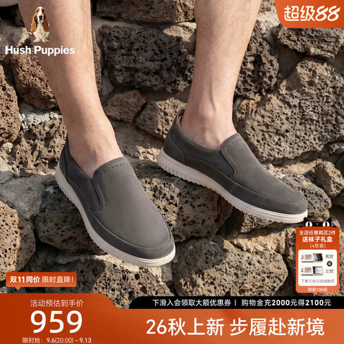 暇步士男士真皮一脚蹬乐福鞋