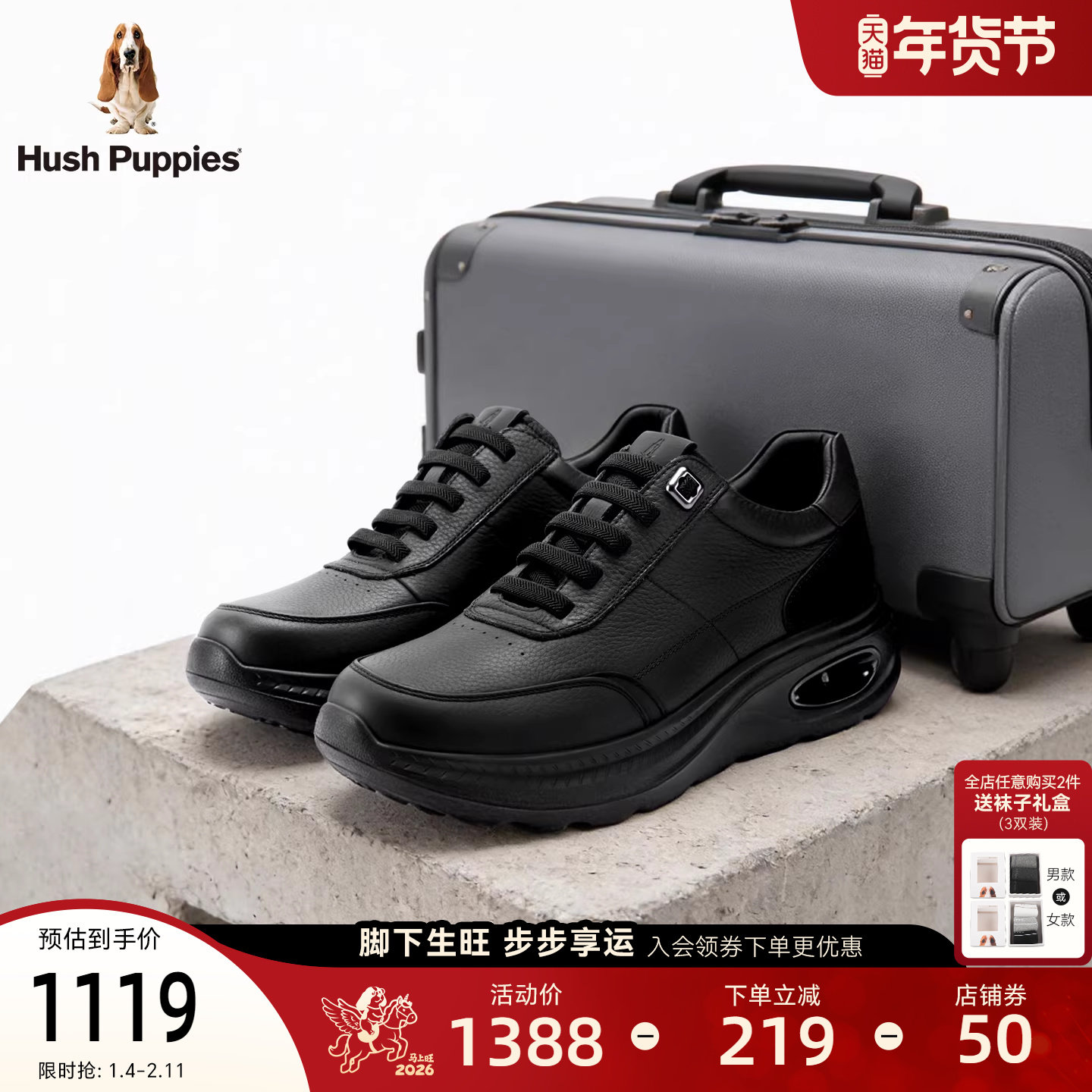 【商场同款】暇步士免系带休闲男鞋春秋新款牛皮黑武士运动商务鞋,流行男鞋,休闲皮鞋,淘宝优惠券,粉丝福利购,淘宝优惠卷