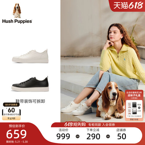 暇步士女板鞋新款牛皮百搭小白鞋